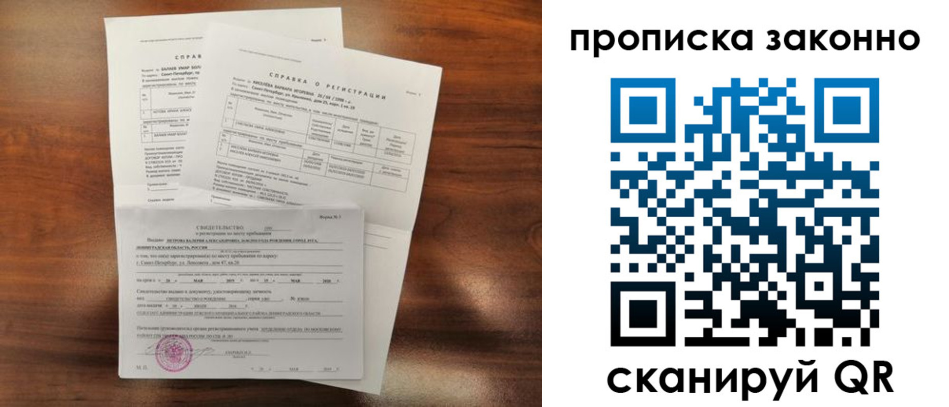 временная регистрация гарантия в Цивильске