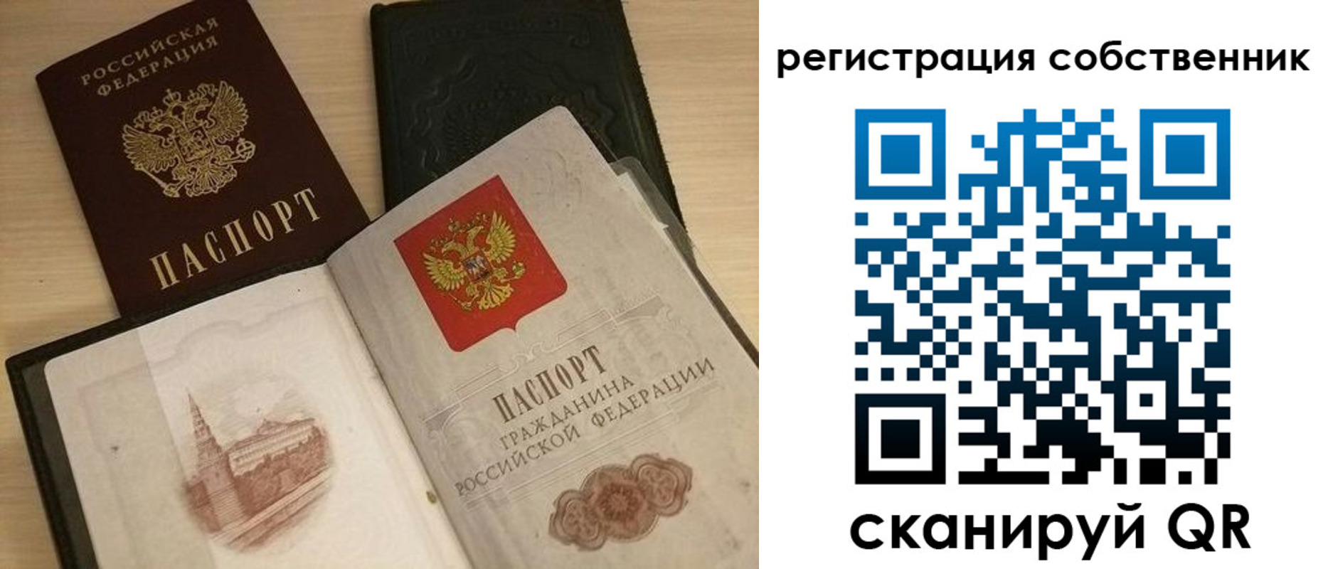 временная регистрация в Цивильске