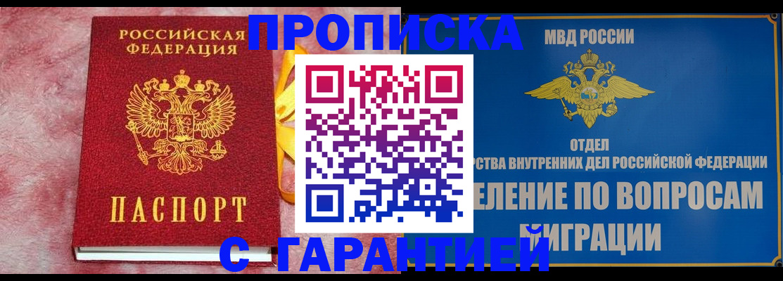 найти адрес прописки в Цивильске