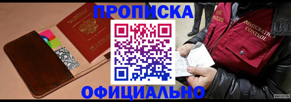 регистрация для школы в Цивильске